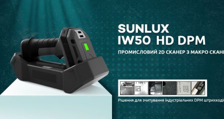 Сканер штрих-кодів Sunlux IW50 HD+DPM — для наддрібних мікрокодів і DPM-маркування (Bluetooth + Radio)
