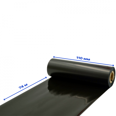 Ріббон WAX/Resin 110 мм x 74 м RF43
