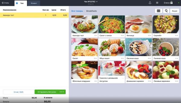 Poster POS програма для кафе та ресторанів
