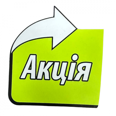 Шелфтокер Акція зелений без кріплення