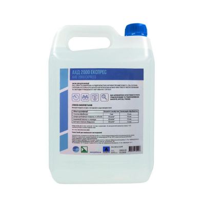 Дезинфікуючий засіб 5л АХД Дезинфікуючий засіб 5л АХД