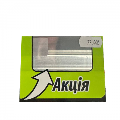 Шелфтокер Акція зелений