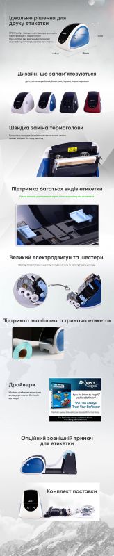 Принтер етикеток та чеків XPrinter XP-365B