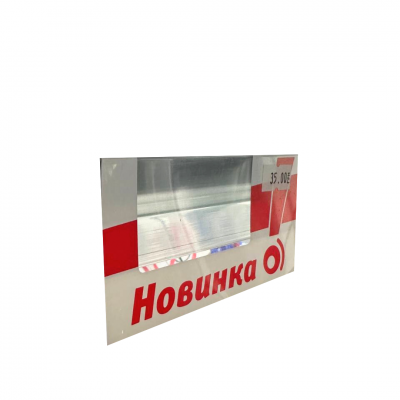 Шелфтокер новинка