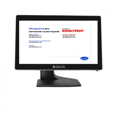 POS-термінал GEOS S1503C 8/128 ГБ з Windows 10 Pro POS-термінал GEOS S1503C 8/128 ГБ з Windows 10 Pro