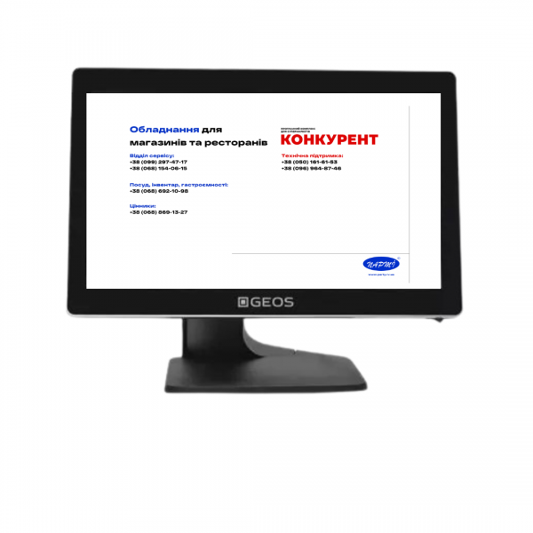 POS-термінал GEOS S1503C 8/128 ГБ з Windows 10 Pro