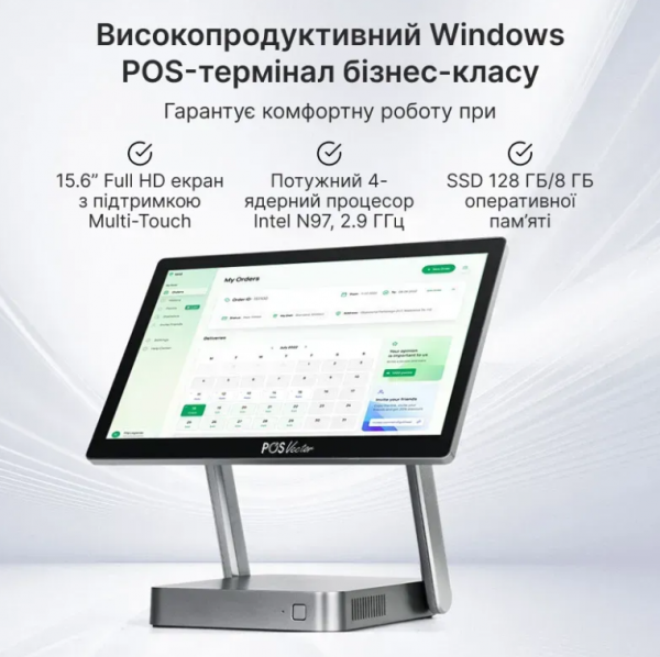 Потужний сенсорний POS-термінал Ewan  на Windows Pos Vector