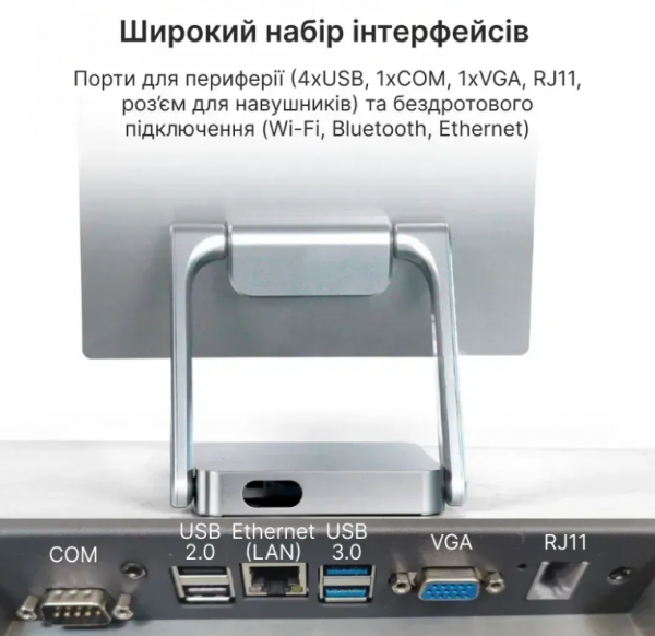 Потужний сенсорний POS-термінал Ewan  на Windows Pos Vector