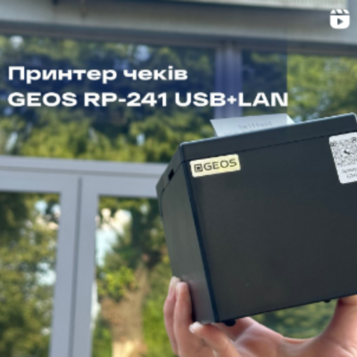 Принтер чеків GEOS RP-241 USB+LAN