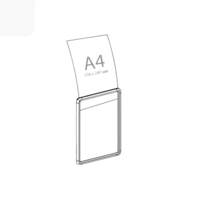 Пластикова рамка формату А4 прозора