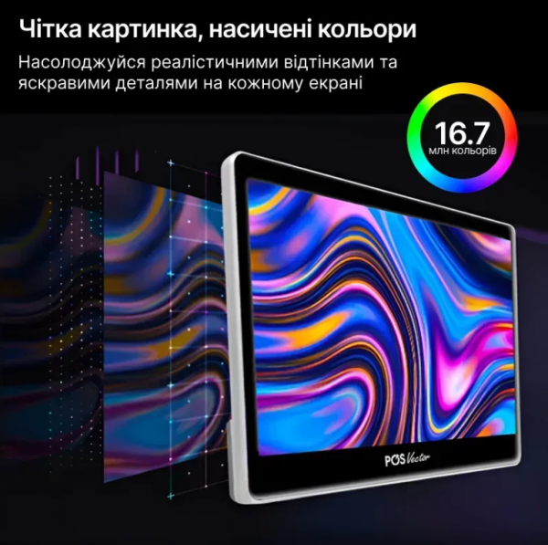 Бюджетний та продуктивний POS-термінал Agnessa від  Pos Vector на Windows