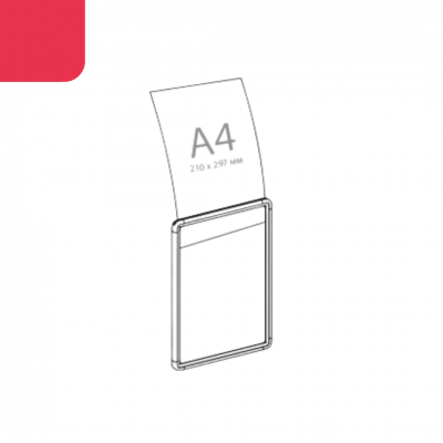 Пластикова рамка формату А4 рожева