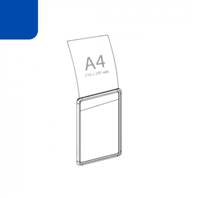 Пластикова рамка формату А4 синя