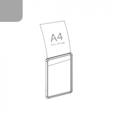 Пластикова рамка формату А4 сіра