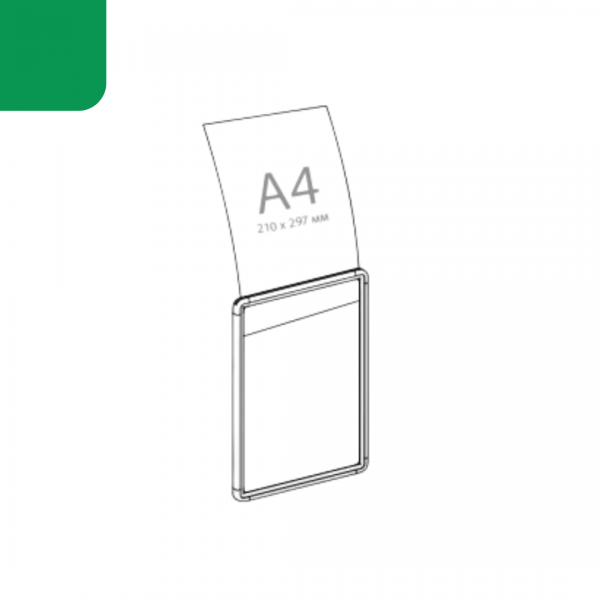Пластикова рамка формату А4 зелена