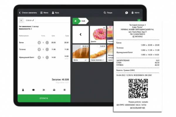 Хмарна каса нового покоління SkyService
