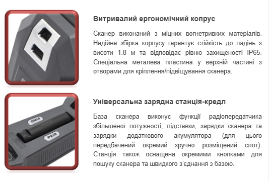 Сканер штрих-коду Sunlux IW50 HD+DPM (Bluetooth+Radio) для наддрібних, щільних мікроштрихкодів