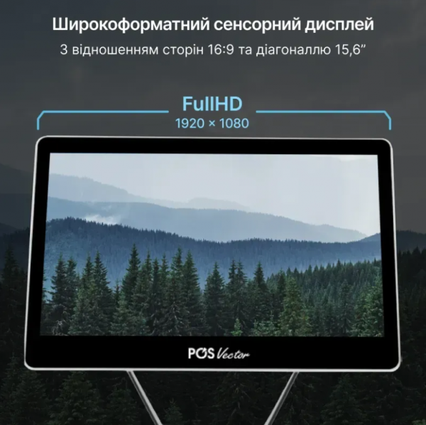 Бюджетний та продуктивний POS-термінал Agnessa від  Pos Vector на Windows