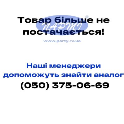 Виделка для сервіровки, серія Hotel