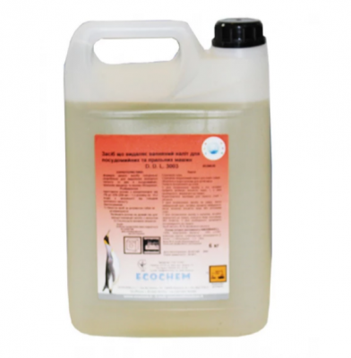 Засіб для видалення вапняного нальоту 6кг