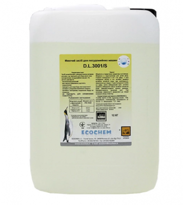 Засіб мийний для посудомийних машин 12кг Засіб мийний для посудомийних машин 12кг