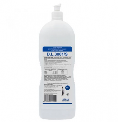 Засіб мийний для посудомийних машин 0,9кг Засіб мийний для посудомийних машин 0,9кг