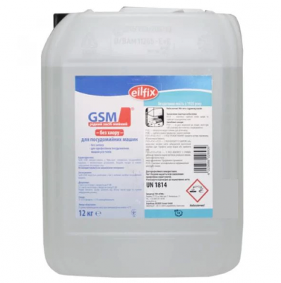 Засіб мийний GSM для посудомийних машин 12кг Засіб мийний GSM для посудомийних машин 12кг